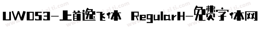 UW053-上首逸飞体 RegularH字体转换